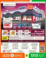Saudia Hypermarket Qatar Offers  2025