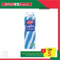 Spar Hypermarket Qatar offers 2021