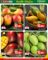 Spar Hypermarket Qatar Offers 2023