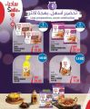 Monoprix Qatar Offers 2022
