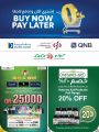 LULU Hypermarket Qatar Offers 2023
