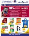 Carrefour Hypermarket Qatar Offers 2024