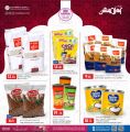 عروض الروابي هايبرماركت قطر 2021