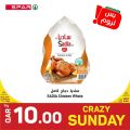Spar Hypermarket Qatar Offers 2022