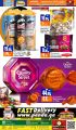 Panda Hypermarket Qatar Offers  2022