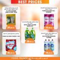 FOOD Palace Hypermarket Qatar 2020