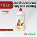 Fairy dish washing liquid lemon 750ml×2pcs