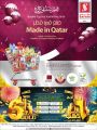 عروض سفاري هايبرماركت قطر 2023
