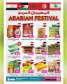 Ansar Gallery Qatar Offers 2024