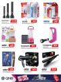 Electronics offers  Safari