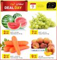 Masskar Qatar Haypermarket Offers 2019