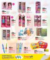 LULU Hypermarket Qatar offers 2025