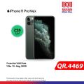 Safari Hypermarket Qatar Offers 2020