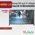 Sony Smart 4K LED TV KDL55X8500S