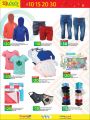 LULU Hypermarket Qatar Offers 2021