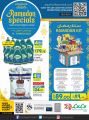 LULU Hypermarket Qatar Offers 2022