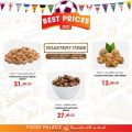 عروض قصر الأغذية قطر 2022