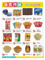 Al Rwabi Group Offers For Super market