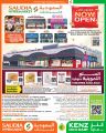 Saudia Hypermarket Qatar Offers  2024