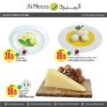 عروض الميرة قطر 2020