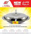 Aswaq ramez Qatar Offers  2020