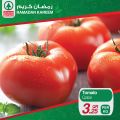 SPAR Qatar Offers  2020 - RAMADAN OFFERS