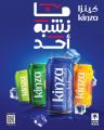 عروض سبار هايبرماركت قطر 2026