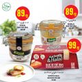Monoprix Qatar Offers 2024