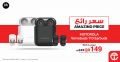 Jarir bookstore Qatar Offers  2019