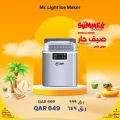 Jumbo Electronics Qatar offers 2025