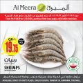 Al Meera Qatar Offers  2020