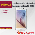 Samsung galaxy S6 64GB