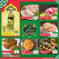Spar Hypermarket Qatar offers 2021