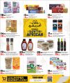 LULU Hypermarket Qatar offers 2025