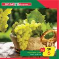 عروض سبار هايبرماركت قطر 2021