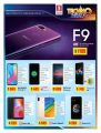 Safari Hypermarket Qatar offers
