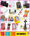 Safari Hypermarket Qatar offers 2025