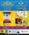 LULU Hypermarket Qatar Offers 2025