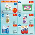 Monoprix Qatar Offers 2024
