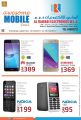 Mega Mobile Deal - Al Rawabi Group