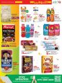 LULU Hypermarket Qatar Offers 2024