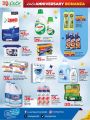 LULU Hypermarket Qatar Offers 2024