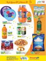 LULU Hypermarket Qatar Offers 2022