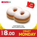Spar Hypermarket Qatar Offers 2022