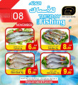 Tuesday For Fishing
