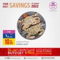 Al Rawabi Hypermarket Qatar offers 2022