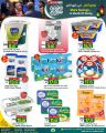 Spar Hypermarket Qatar Offers 2025