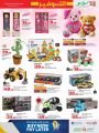 LULU Hypermarket Qatar Offers 2024