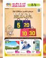 Ansar Gallery Qatar offers 2025