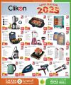 KENZ Mini Mart Qatar offers 2024